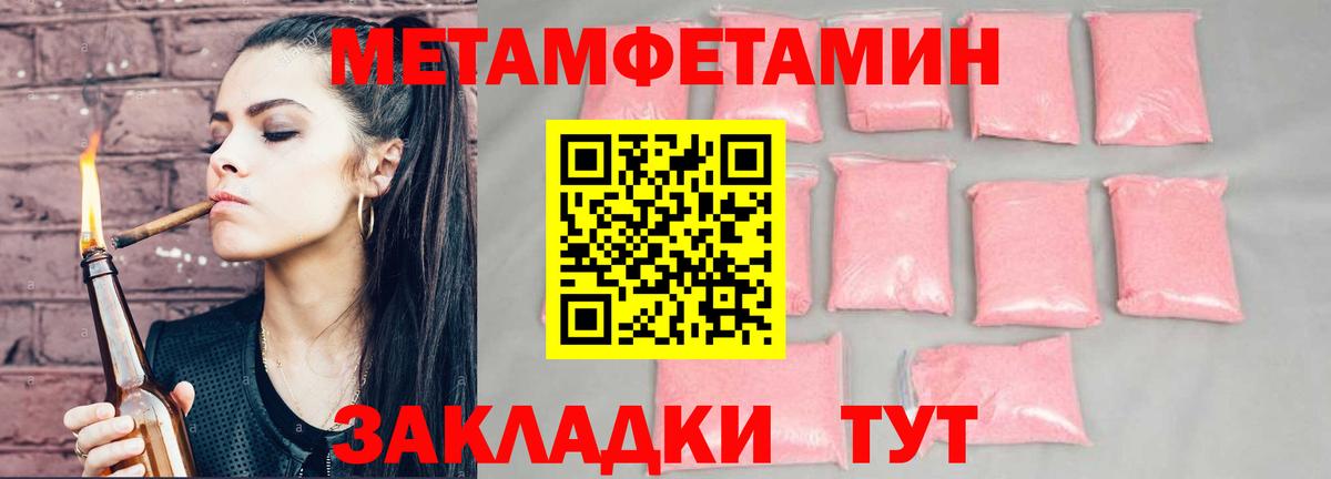 АМФЕТАМИН Розовый  Амфетамин  Чистополь  АМФ  Вход с VPN 