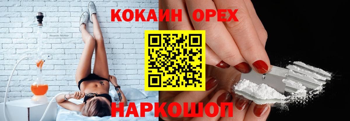 Cocaine Боливия  Вход с VPN  COCAIN Fish Scale  Чистополь 