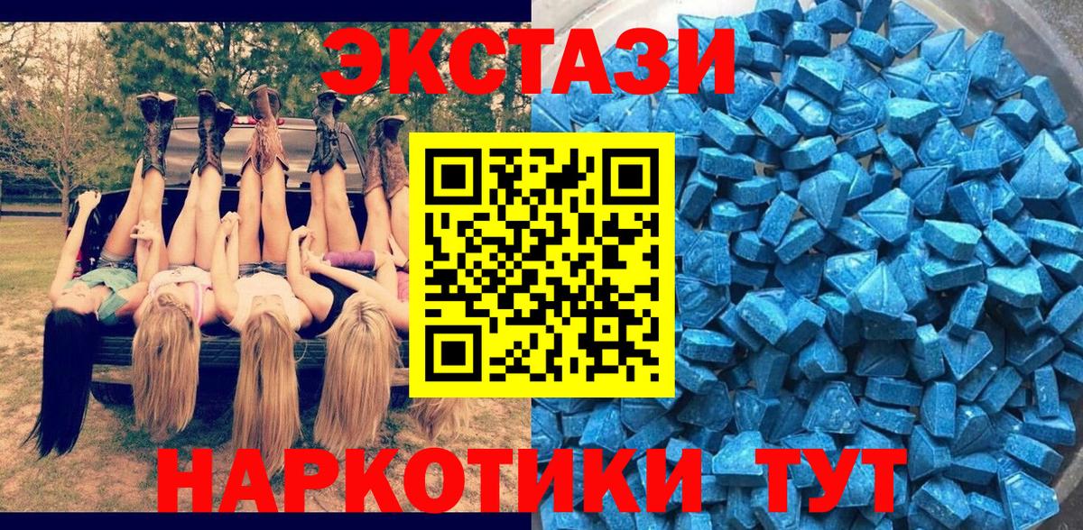 Ecstasy louis Vuitton Чистополь