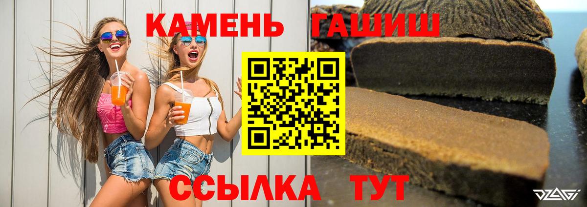 Гашиш Изолятор  хочу   Гашиш 40% ТГК  Чистополь  Вход с VPN 