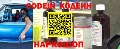 меф Обнинск