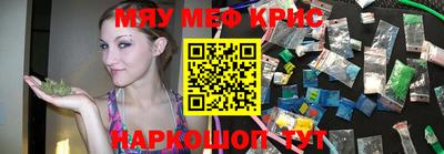 меф Обнинск
