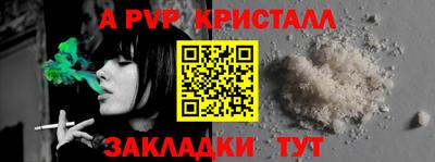 ALPHA PVP Нягань