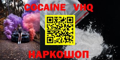 меф Обнинск