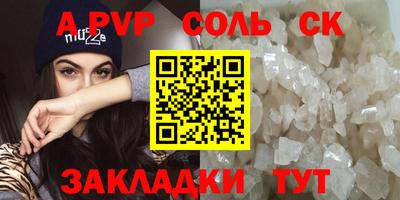меф Обнинск