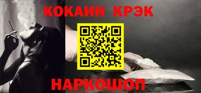 меф Обнинск