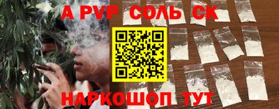 меф Обнинск