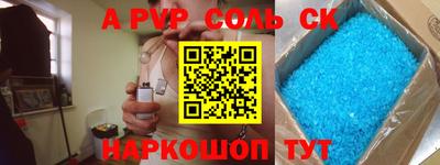 ALPHA PVP Нягань