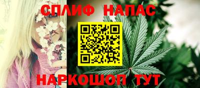 меф Обнинск