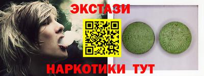 меф Обнинск