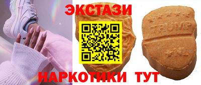 ALPHA PVP Нягань