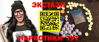 меф Обнинск