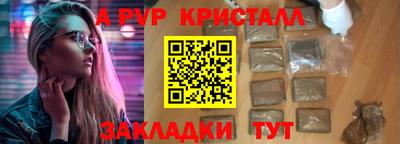 а пвп мука Обь