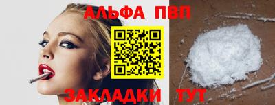 а пвп мука Обь