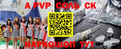 меф Обнинск