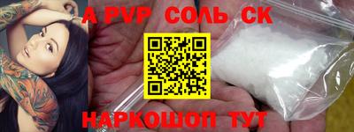 ALPHA PVP Нягань