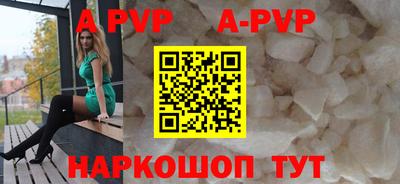 а пвп мука Обь