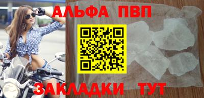 меф Обнинск