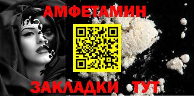 а пвп мука Обь