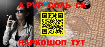 ALPHA PVP Нягань