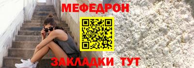 а пвп мука Обь