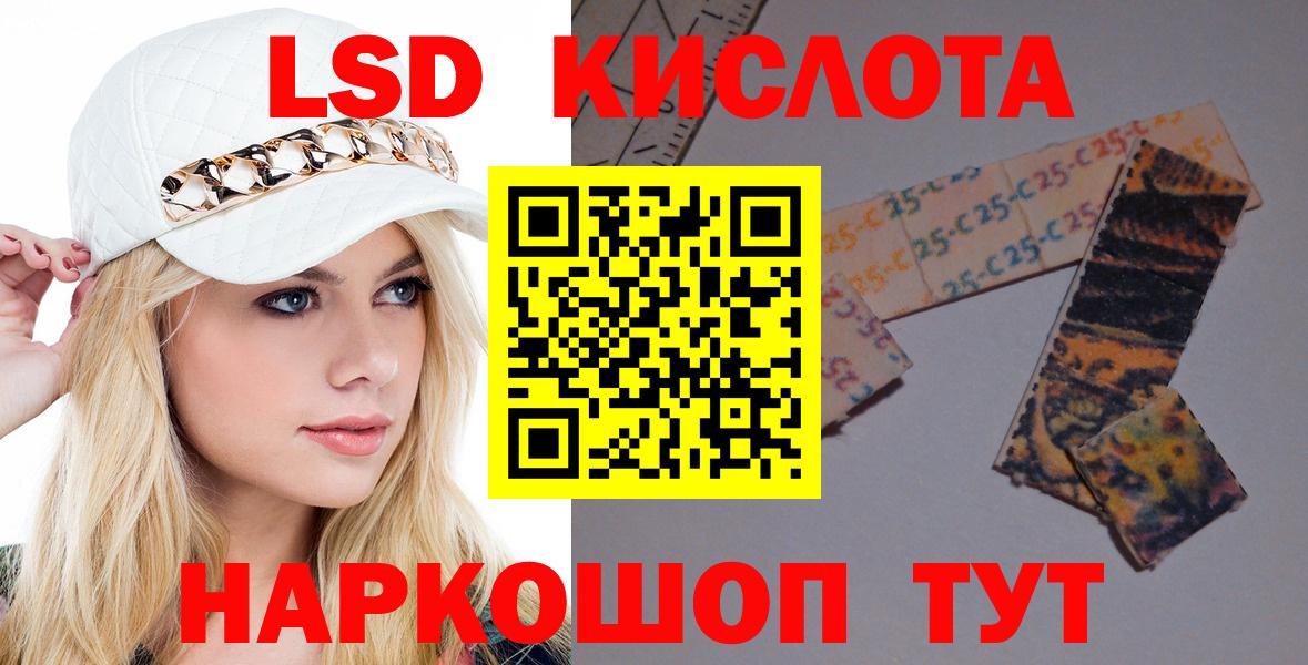 ЛСД экстази ecstasy Чистополь