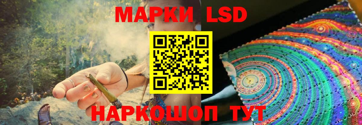 ЛСД экстази кислота  Лсд 25 экстази кислота  Чистополь  MEGA зеркало  Вход с VPN 