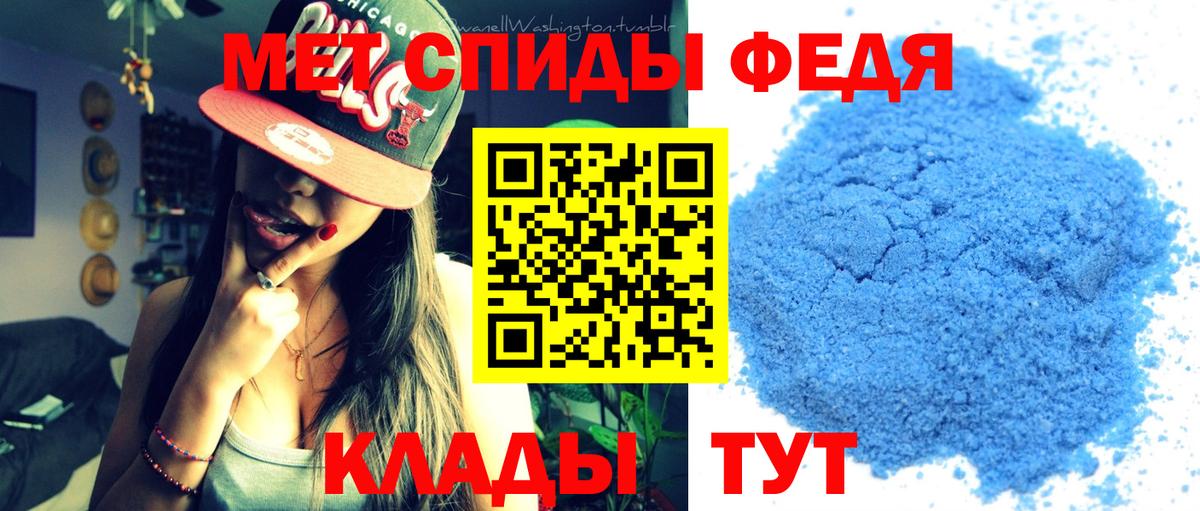 Чистополь  МЕТАМФЕТАМИН винт  Вход с VPN 