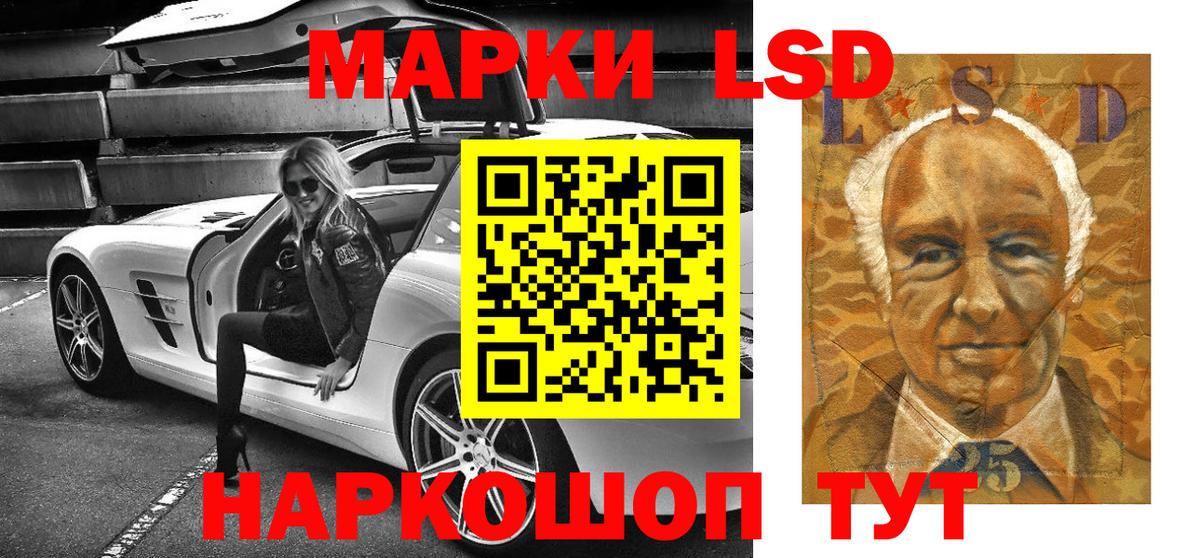 Чистополь  Марки N-bome 1,8мг  Марки 25I-NBOMe  Вход с VPN  Марки N-bome 1,8мг 
