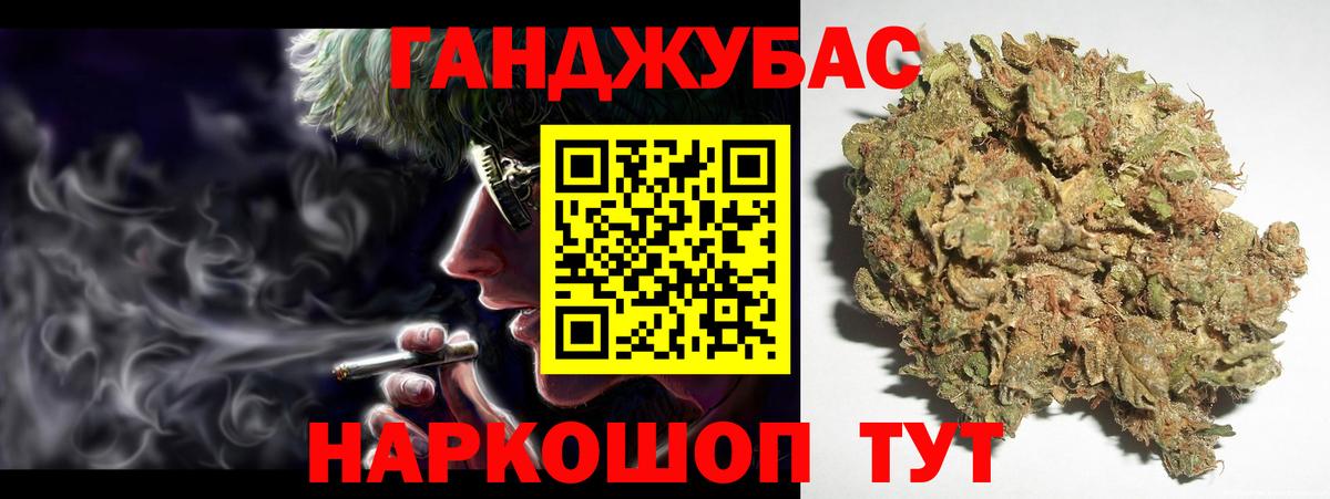 Чистополь  Канабис VHQ  Вход с VPN  Конопля планчик  МАРИХУАНА марихуана 