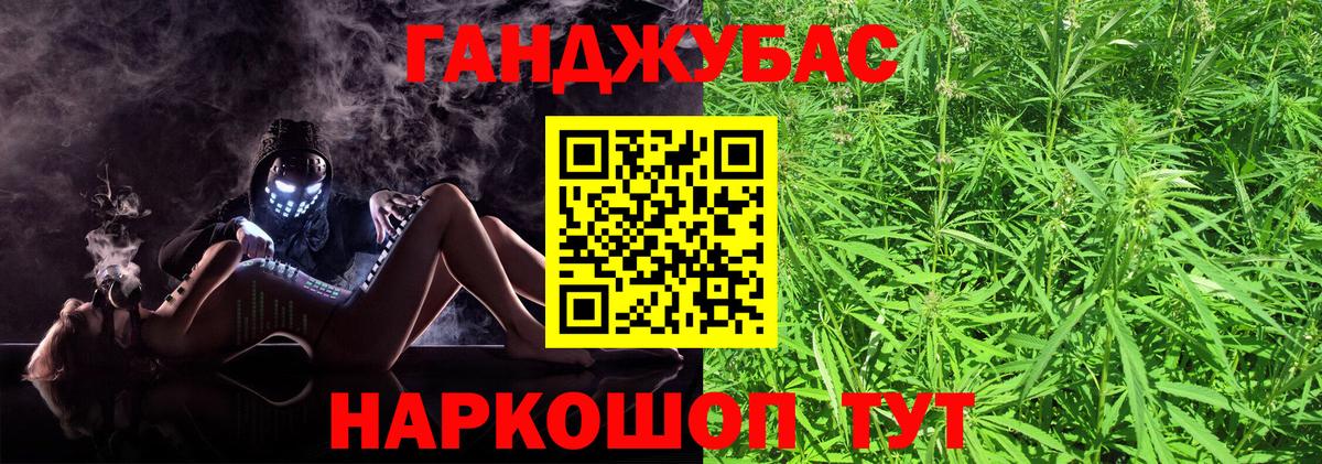 Бошки Шишки марихуана Чистополь